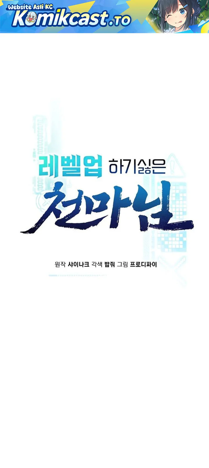 Halaman 344