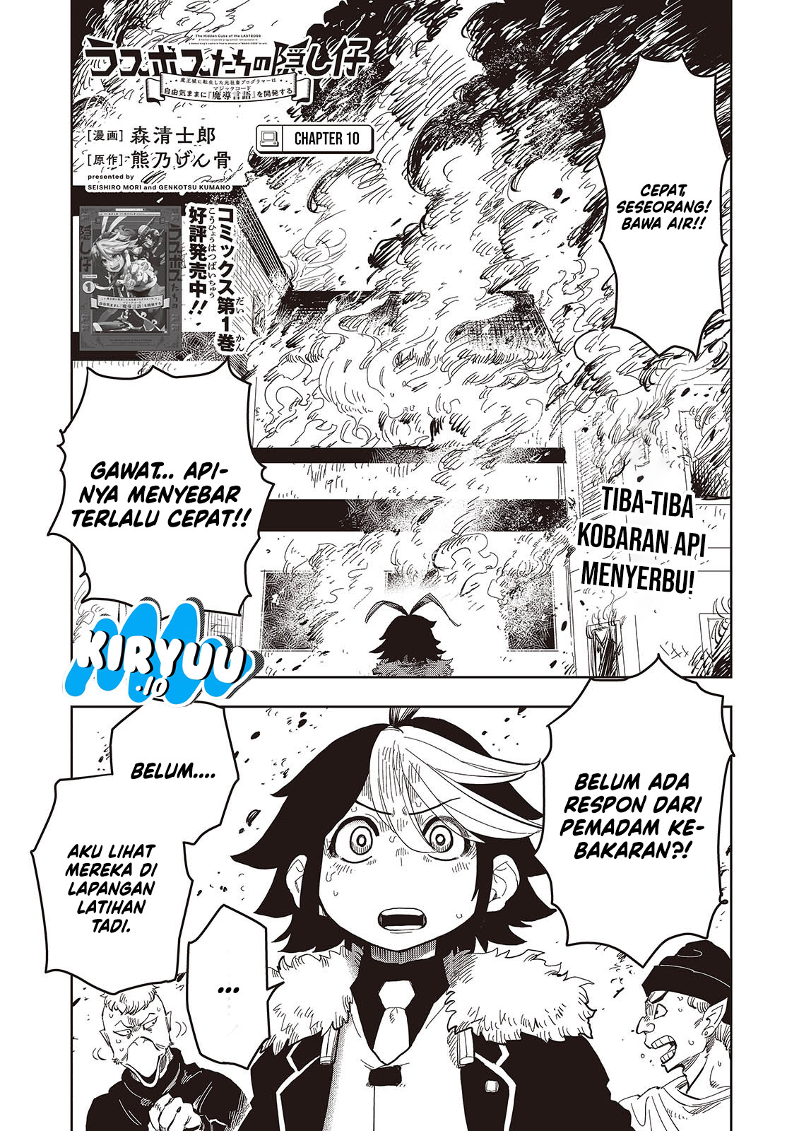 Halaman 82
