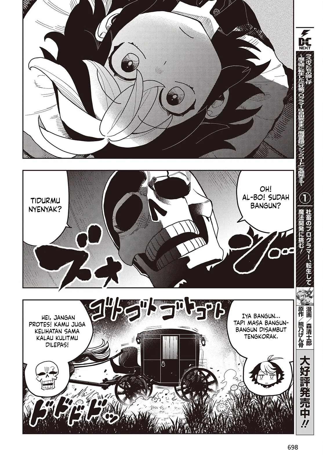 Halaman 120