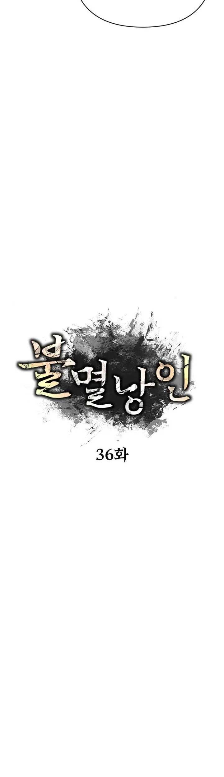 Halaman 170