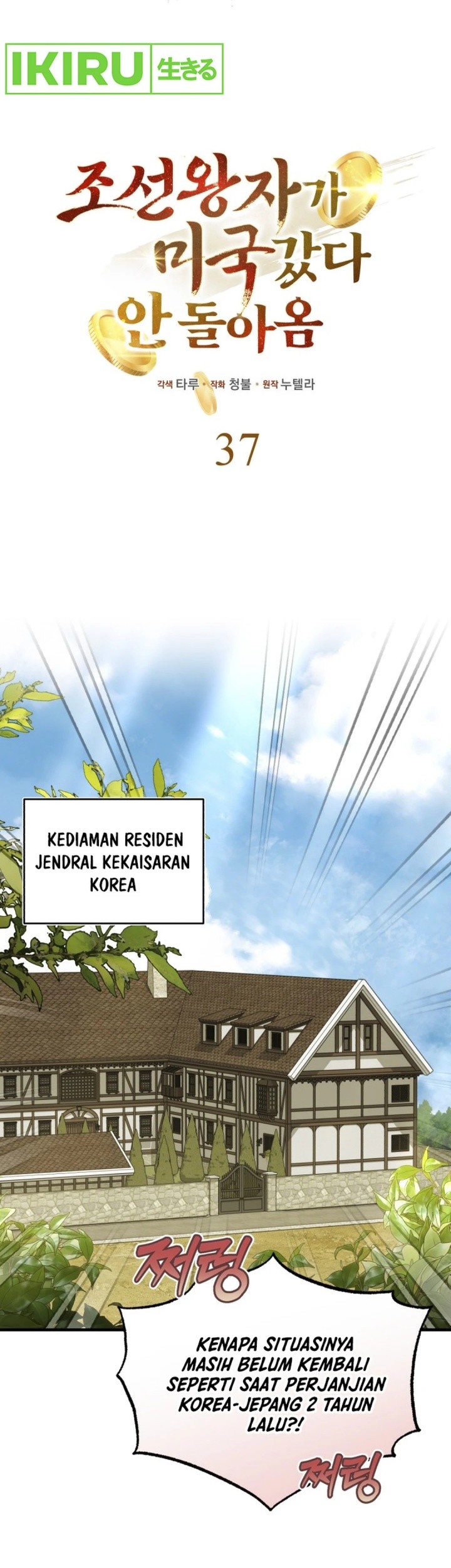 Halaman 144