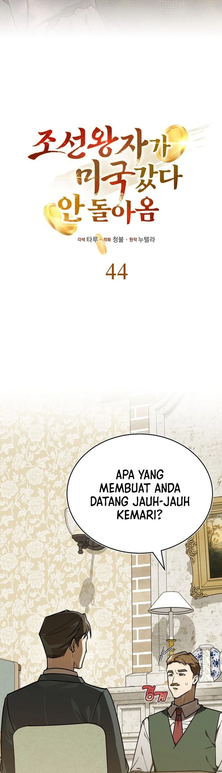 Halaman 54