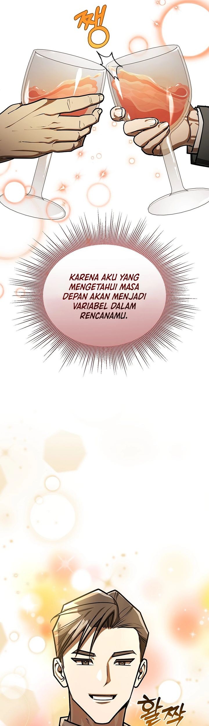 Halaman 117