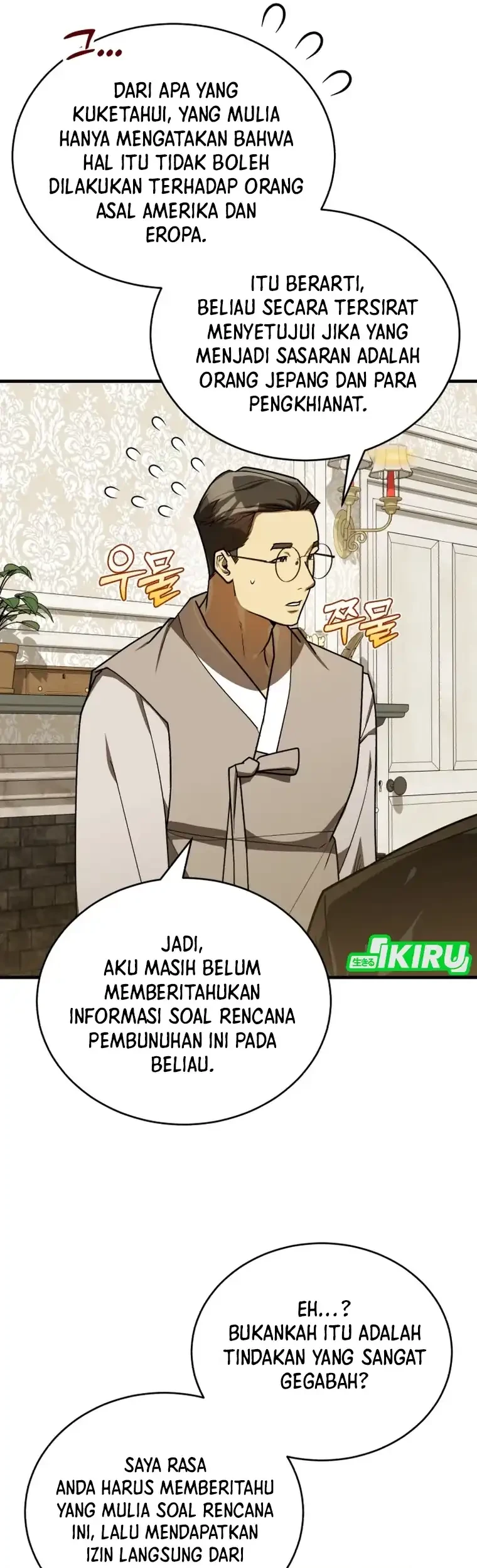 Halaman 259