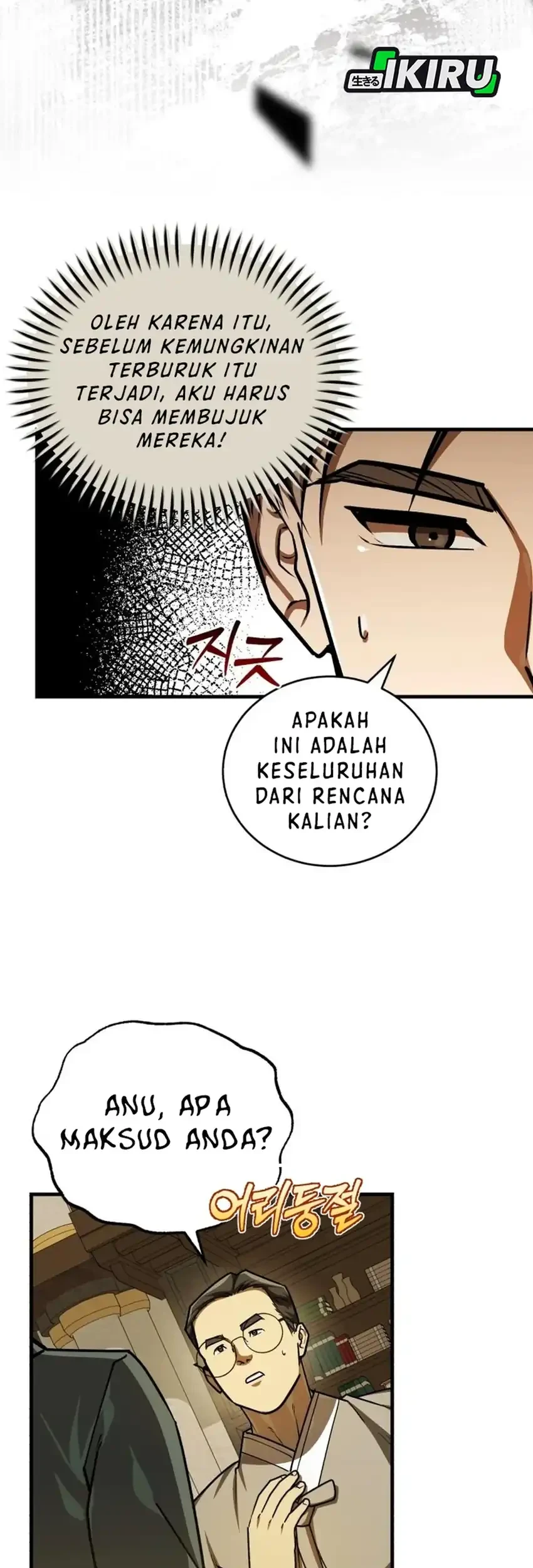 Halaman 87