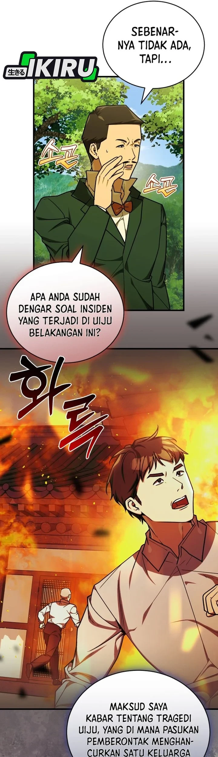 Halaman 48