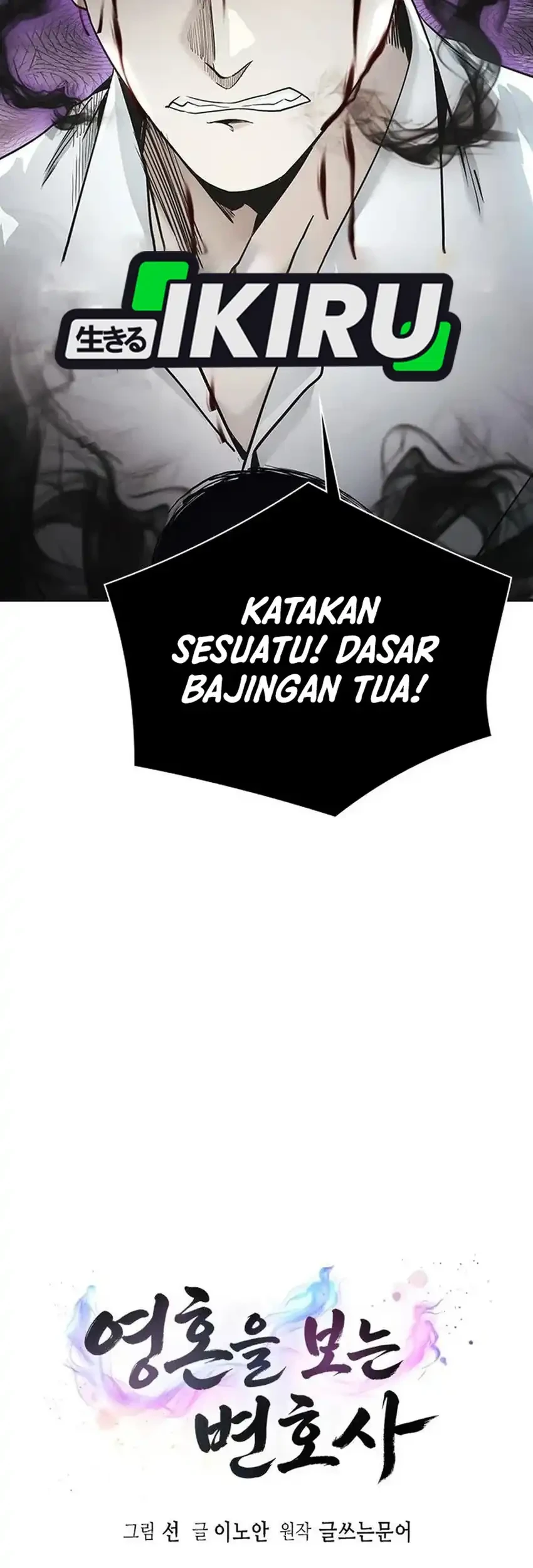 Halaman 204
