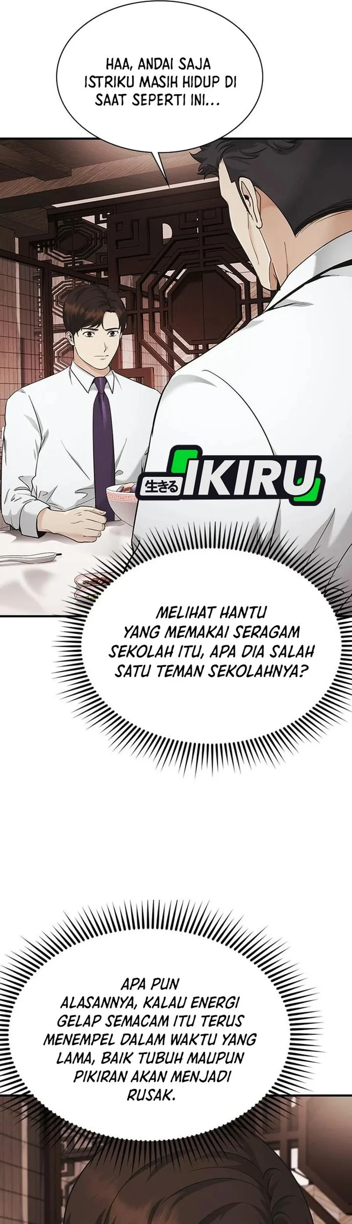 Halaman 117