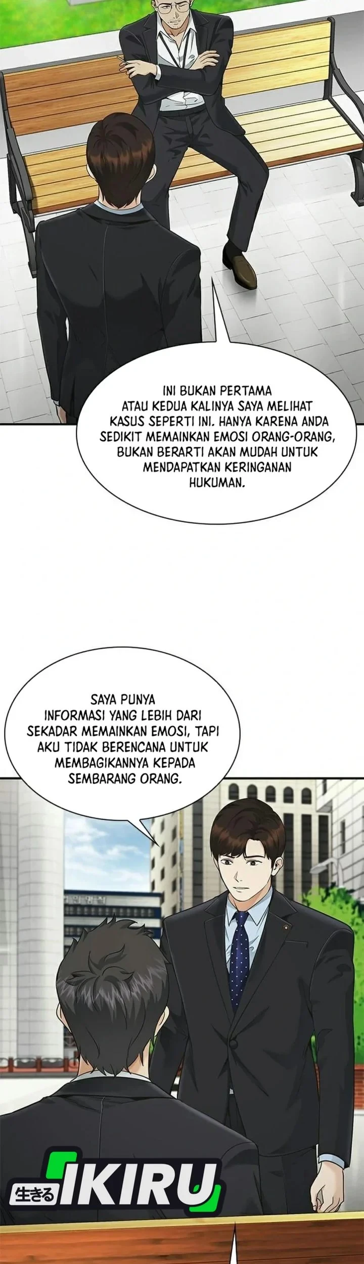 Halaman 81