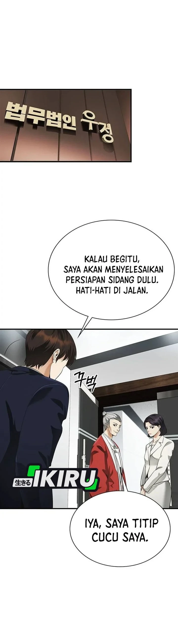 Halaman 569