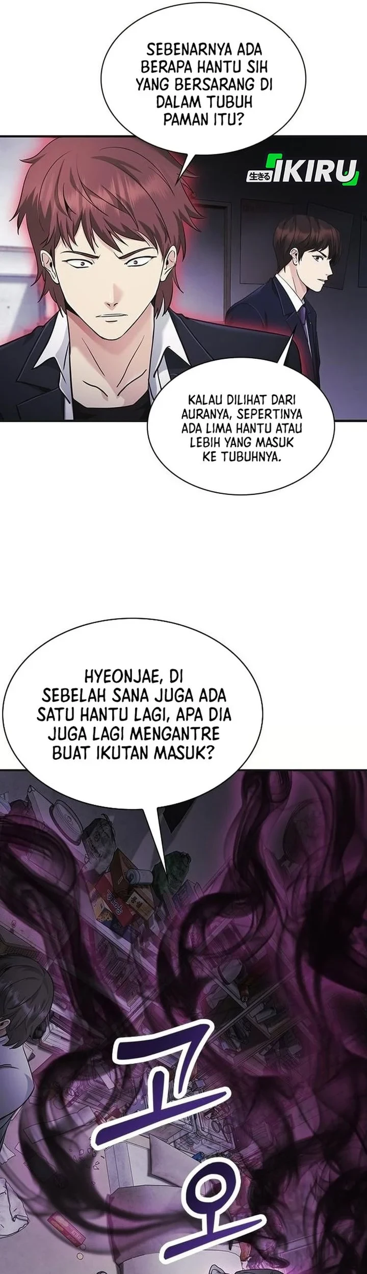 Halaman 205
