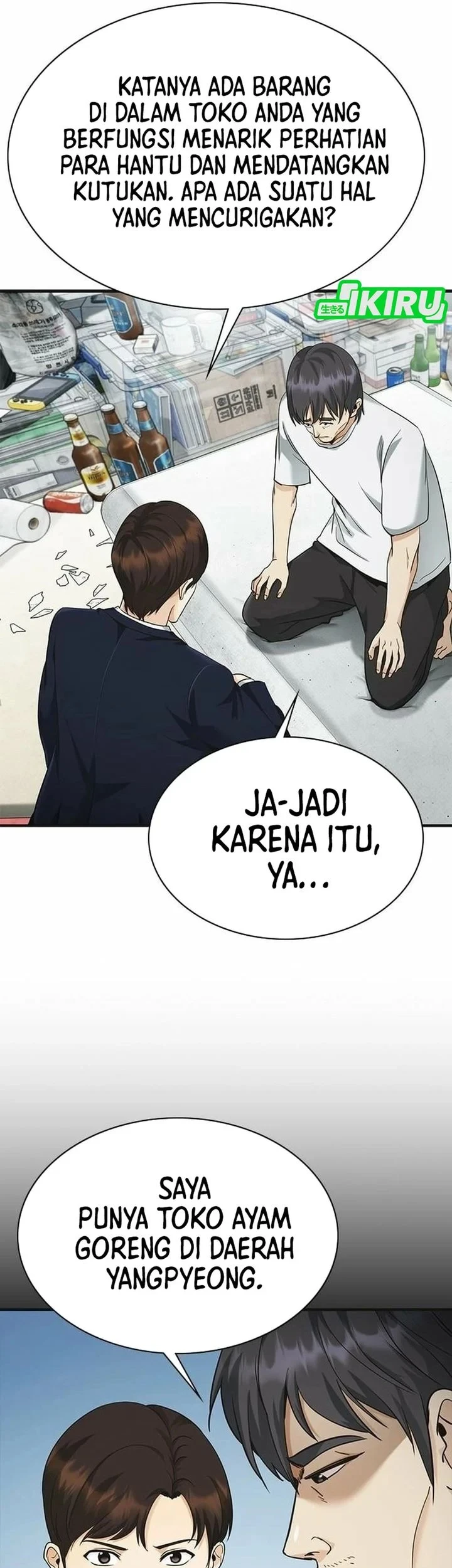 Halaman 51