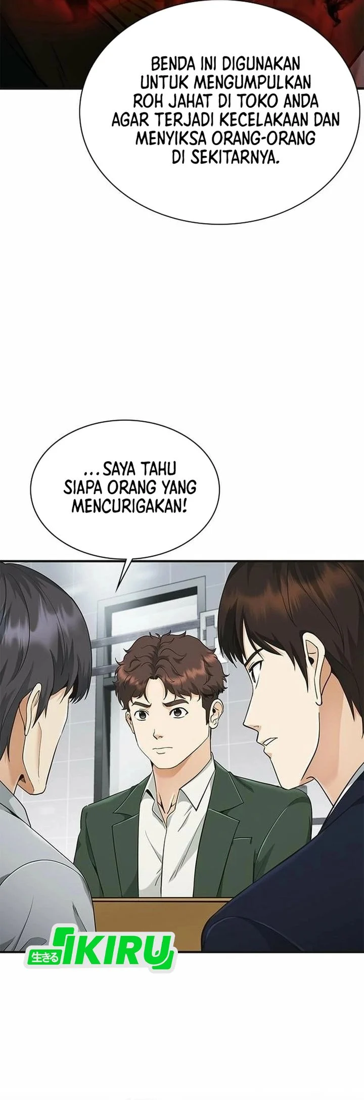 Halaman 73