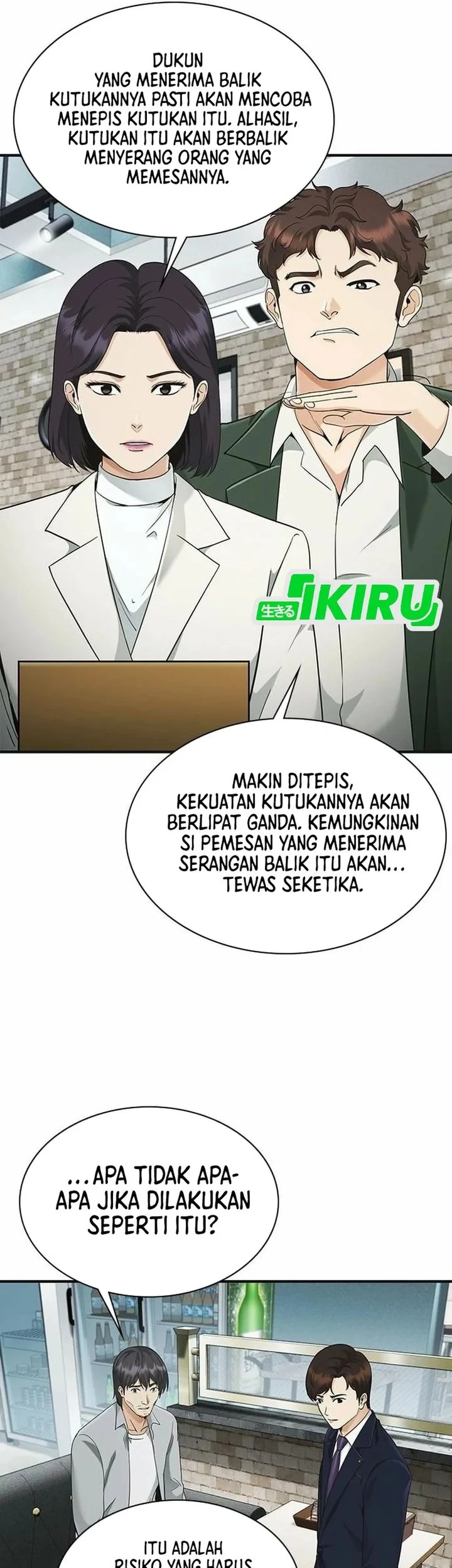 Halaman 84