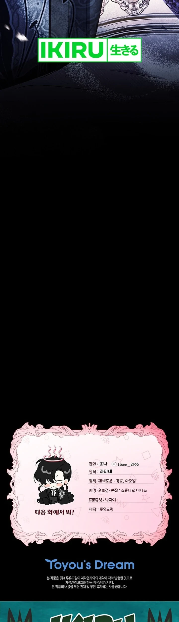 Halaman 69