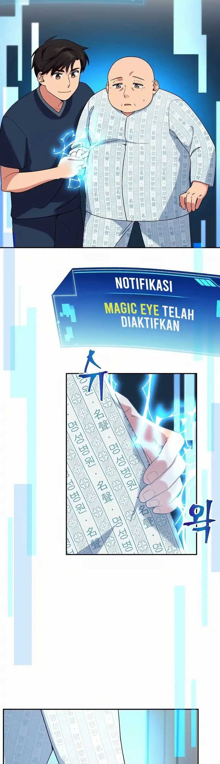 Halaman 20