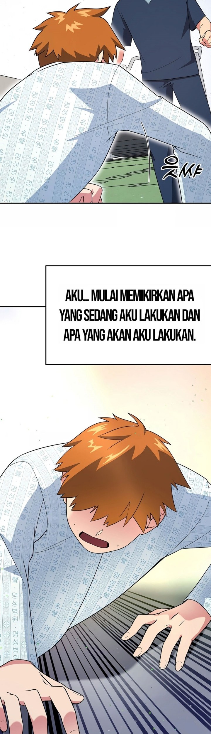 Halaman 82