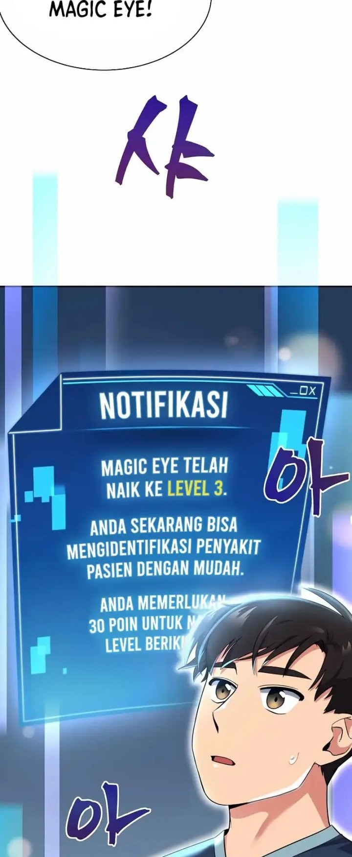Halaman 46