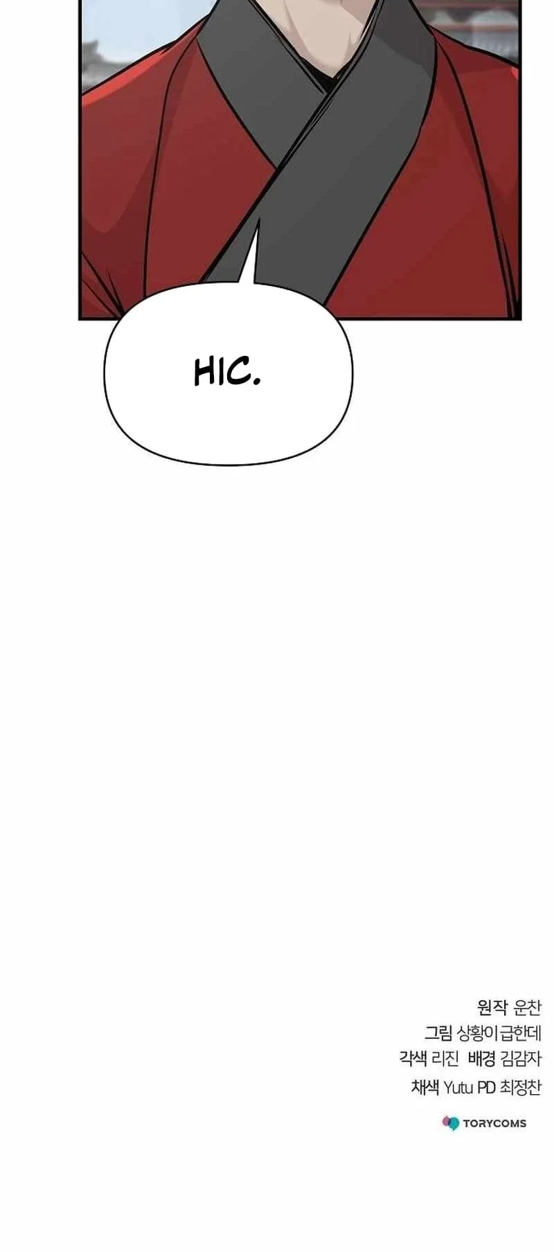 Halaman 79