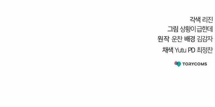 Halaman 214