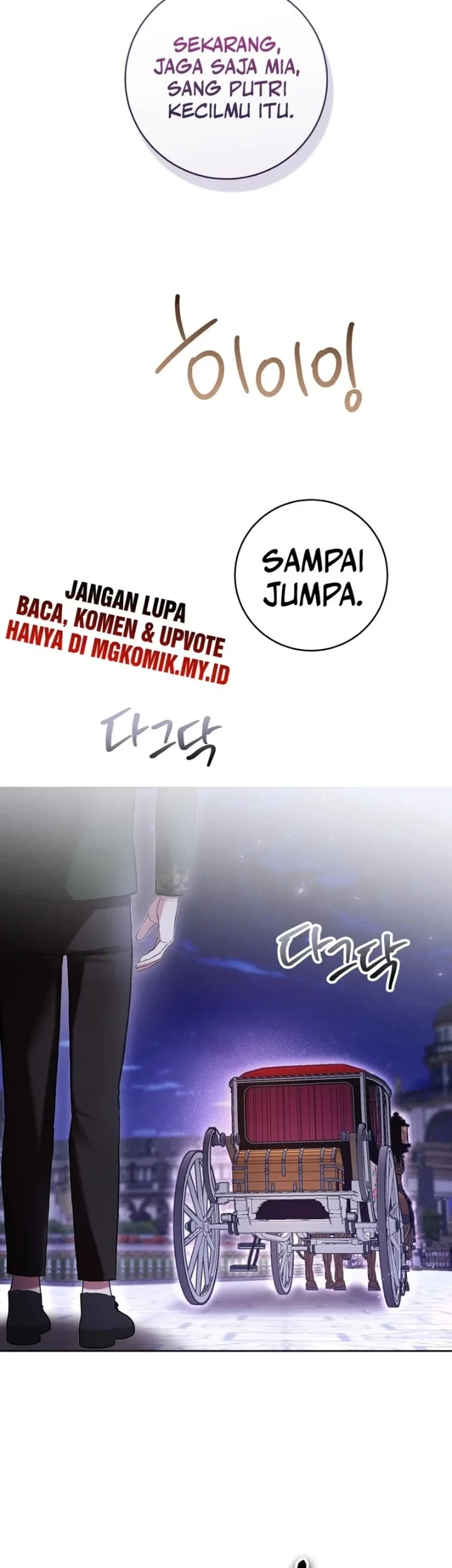 Halaman 81