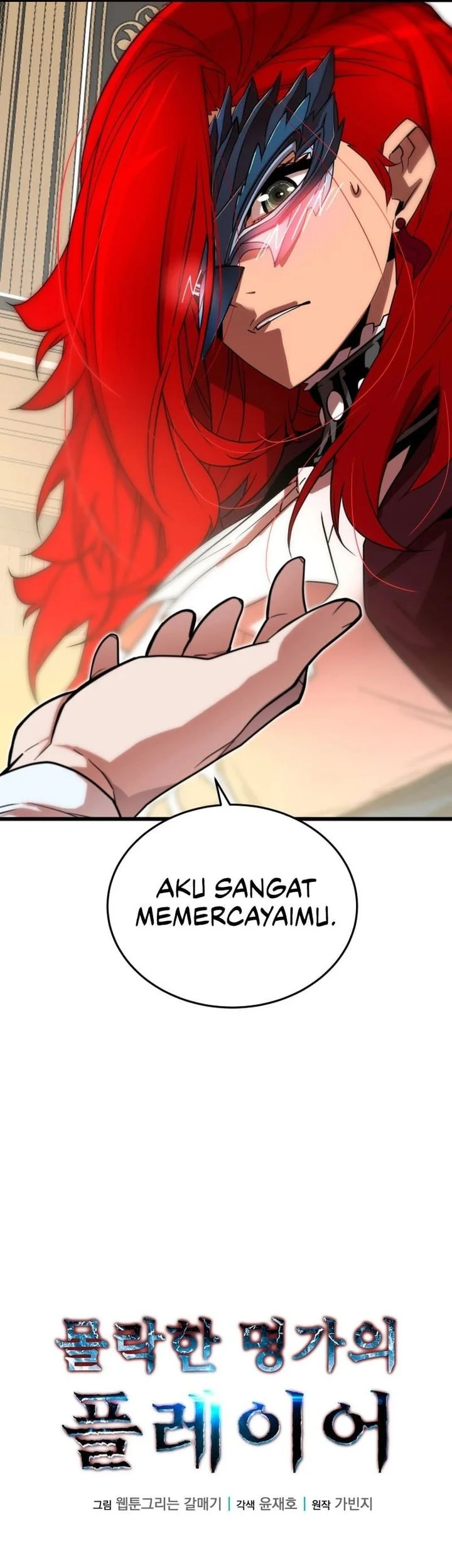 Halaman 109