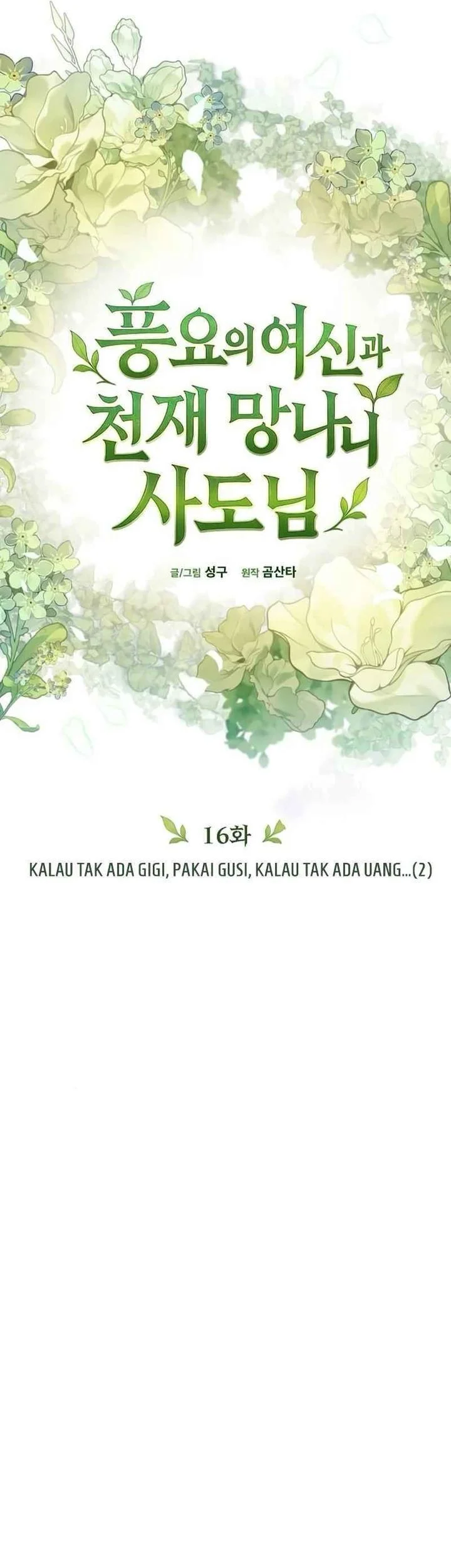 Halaman 198