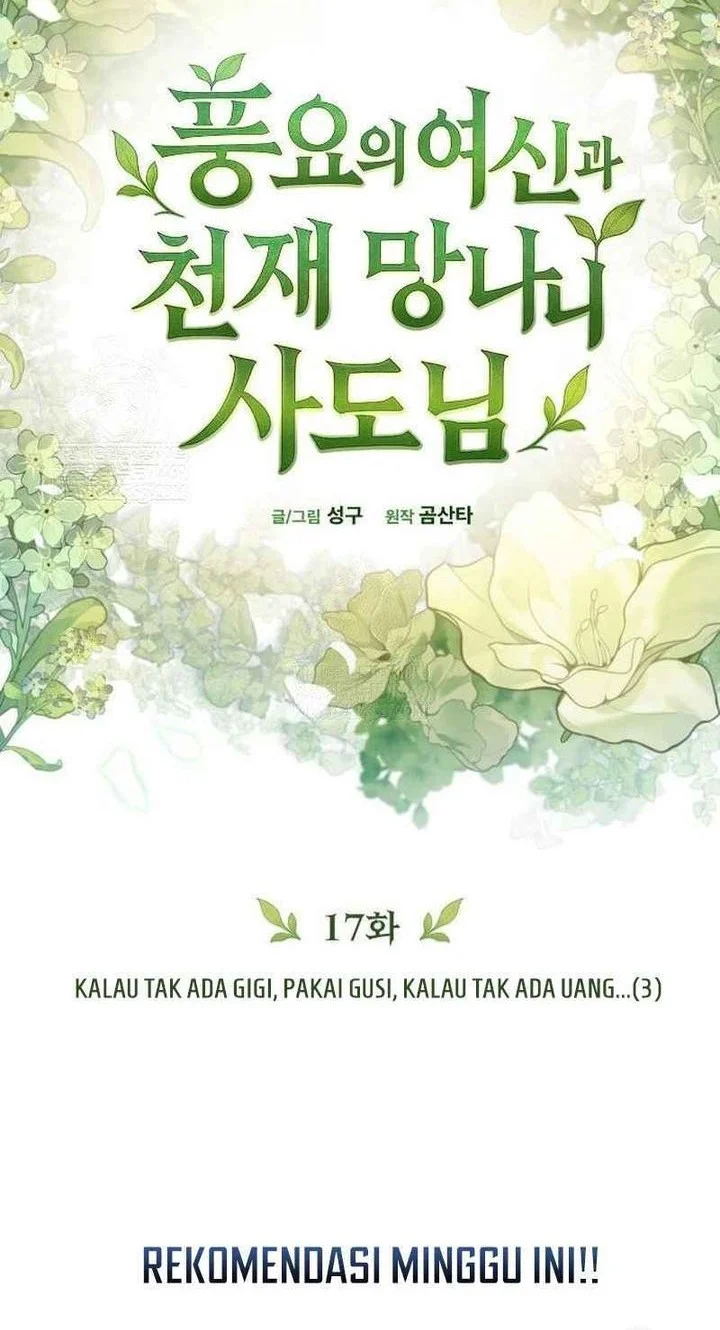 Halaman 160