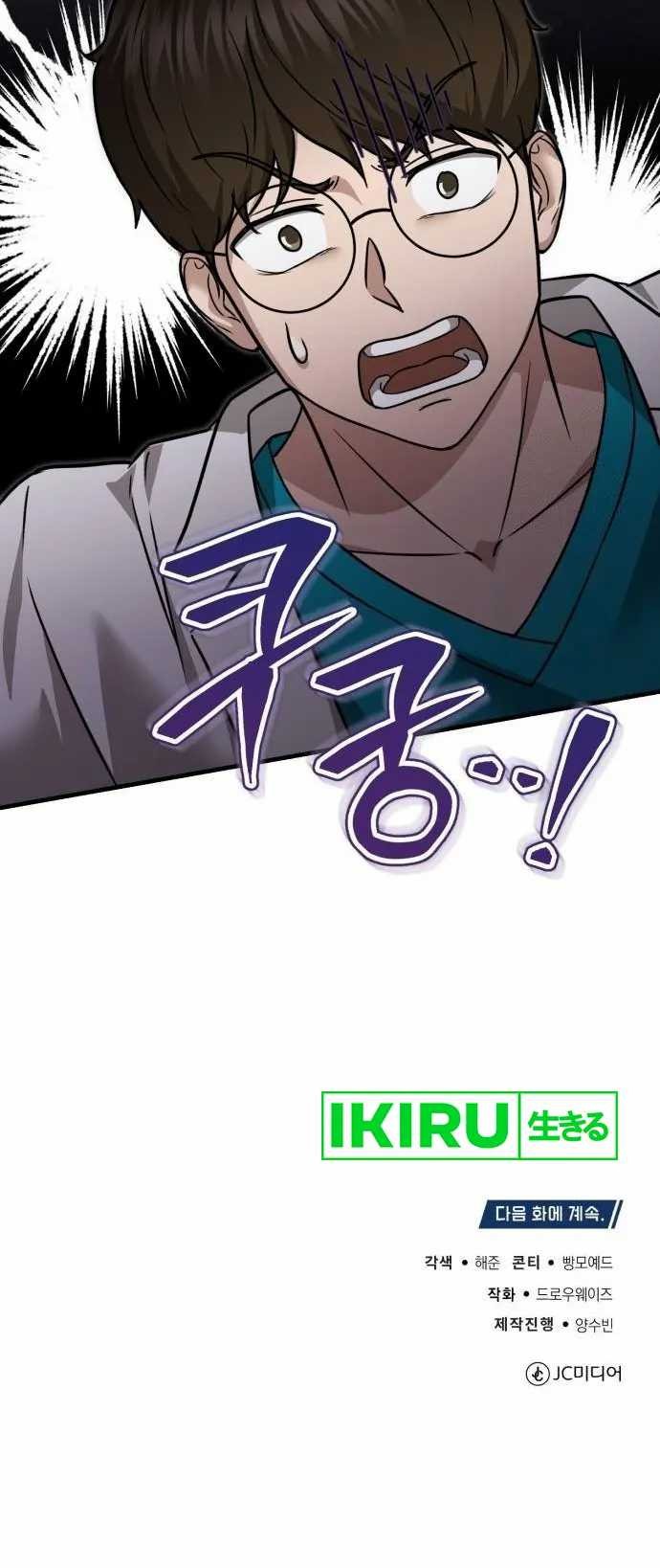 Halaman 56