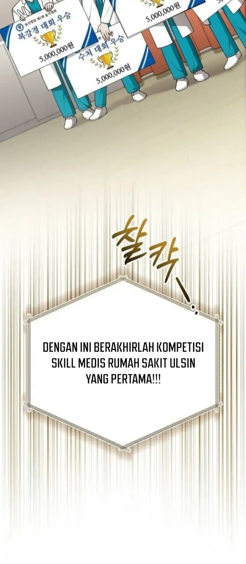 Halaman 82