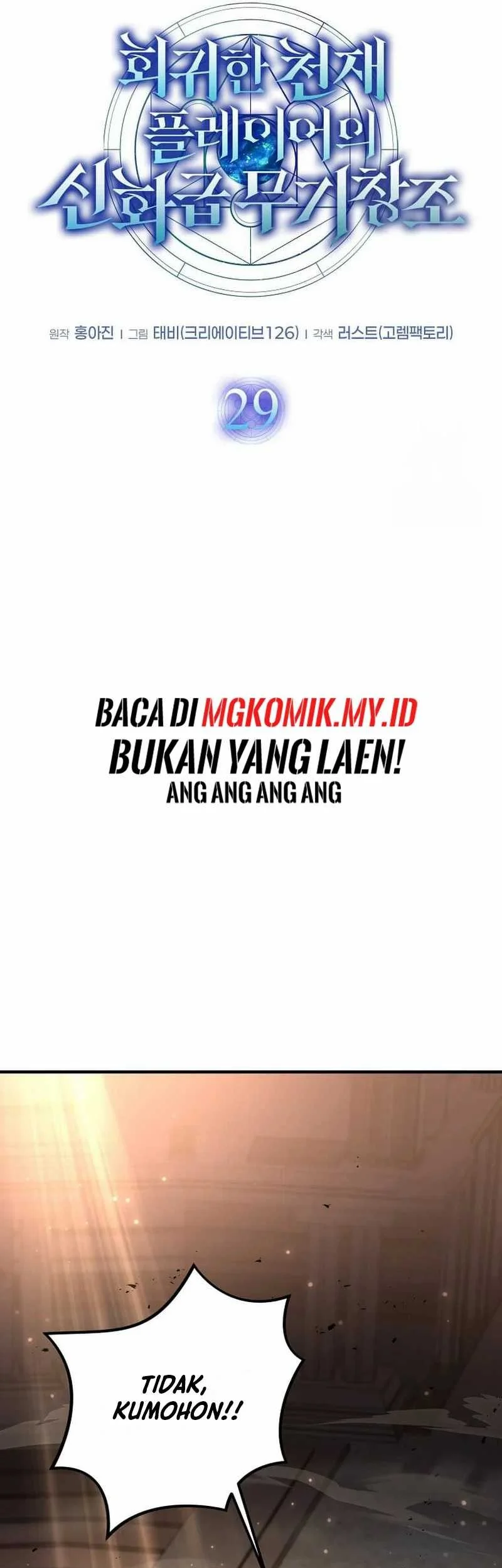 Halaman 29