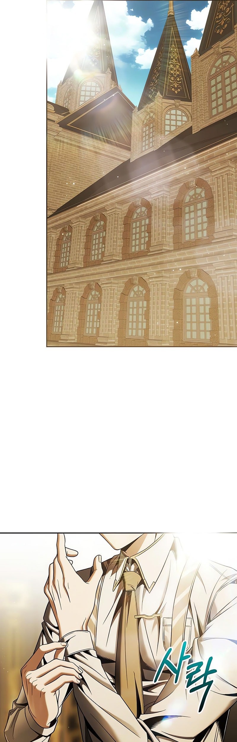 Halaman 74