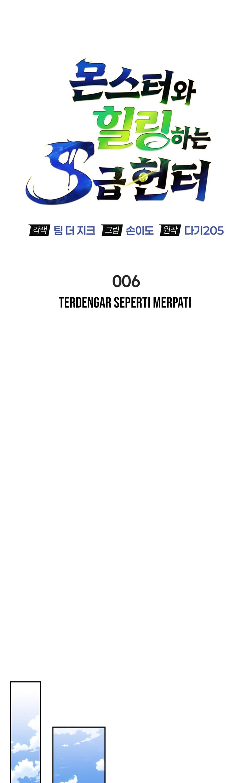 Halaman 73