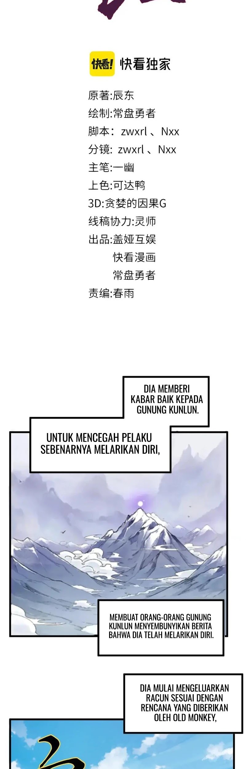 Halaman 81