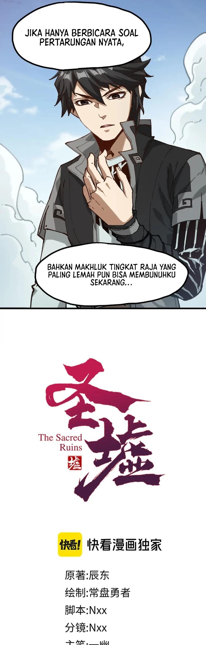 Halaman 17