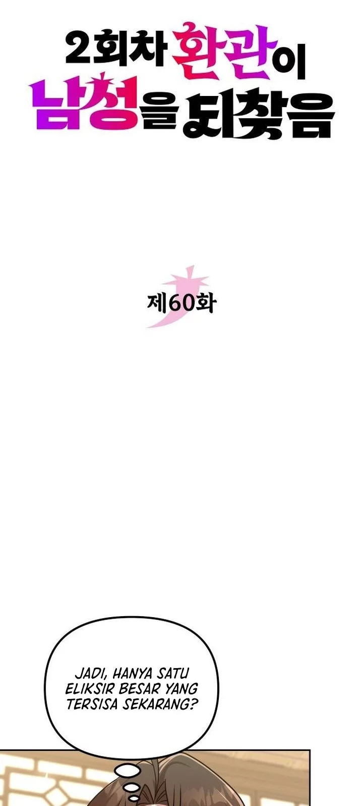 Halaman 151
