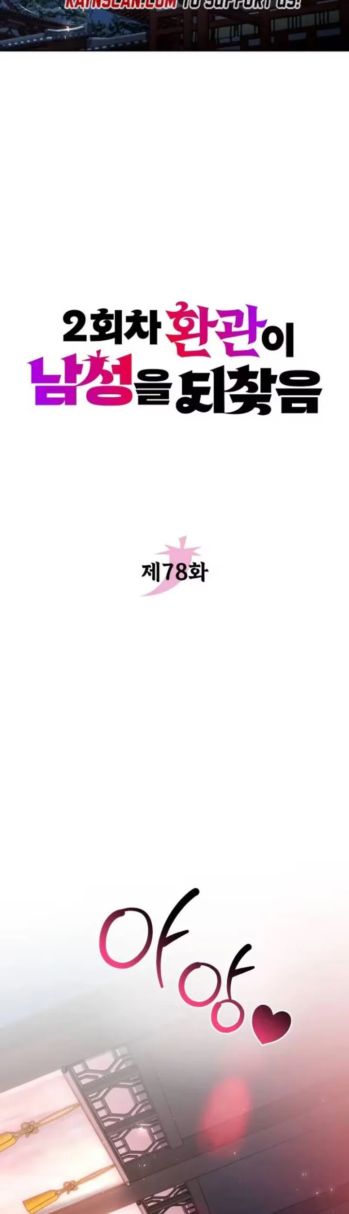 Halaman 289