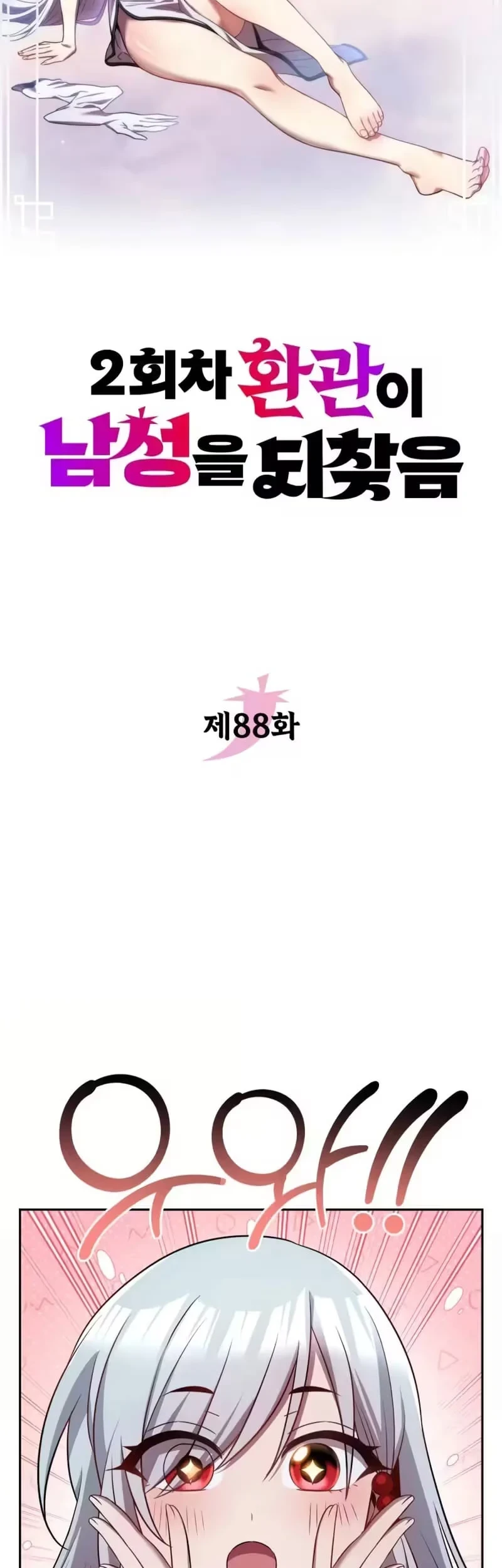 Halaman 149