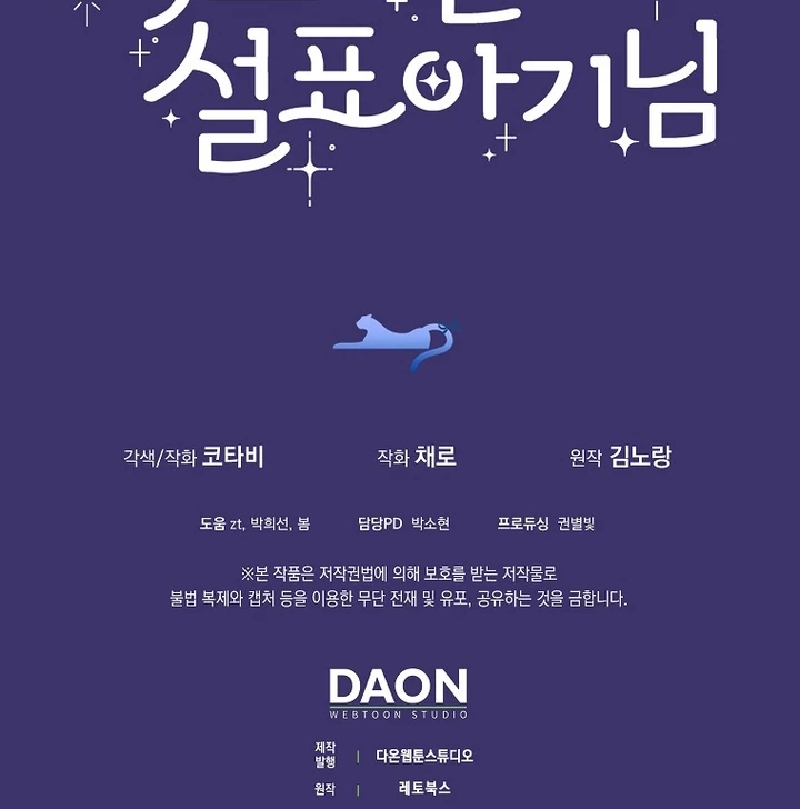 Halaman 203