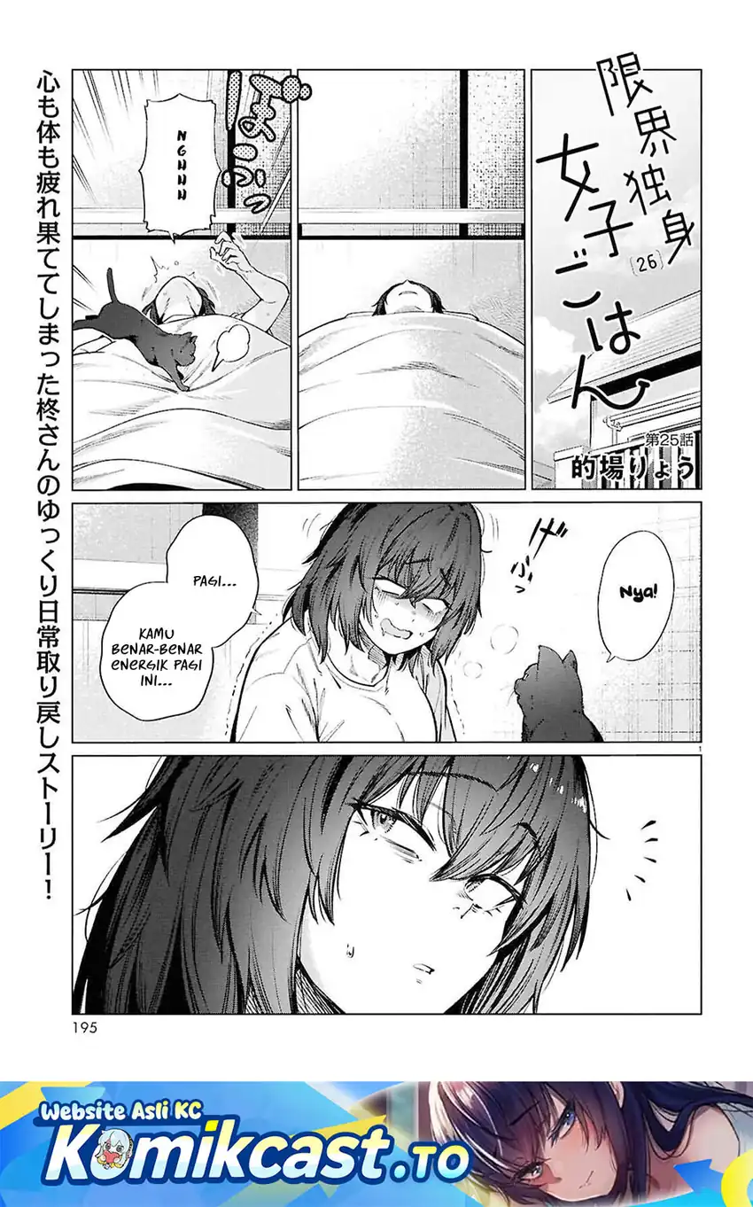 Halaman 82