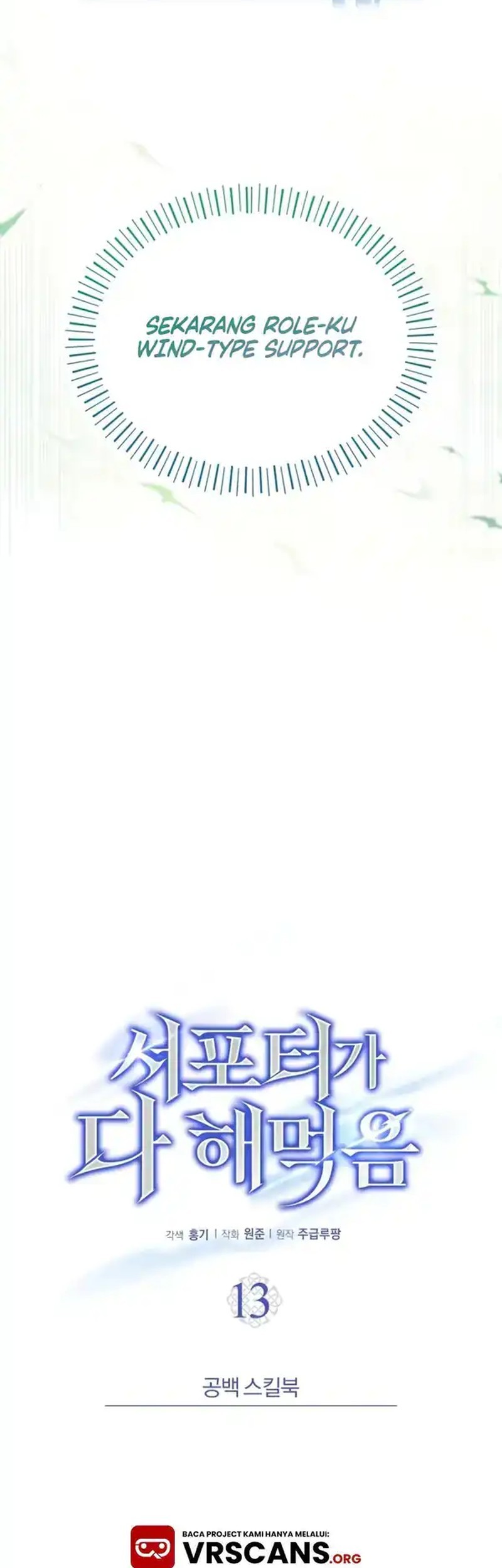 Halaman 209