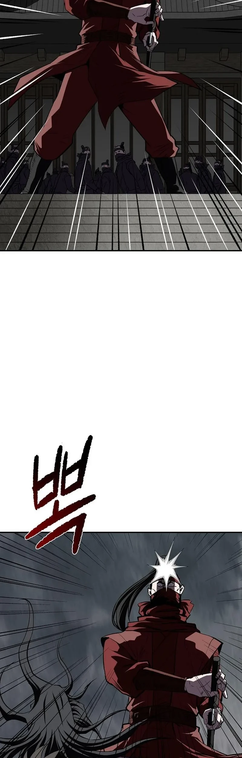 Halaman 138