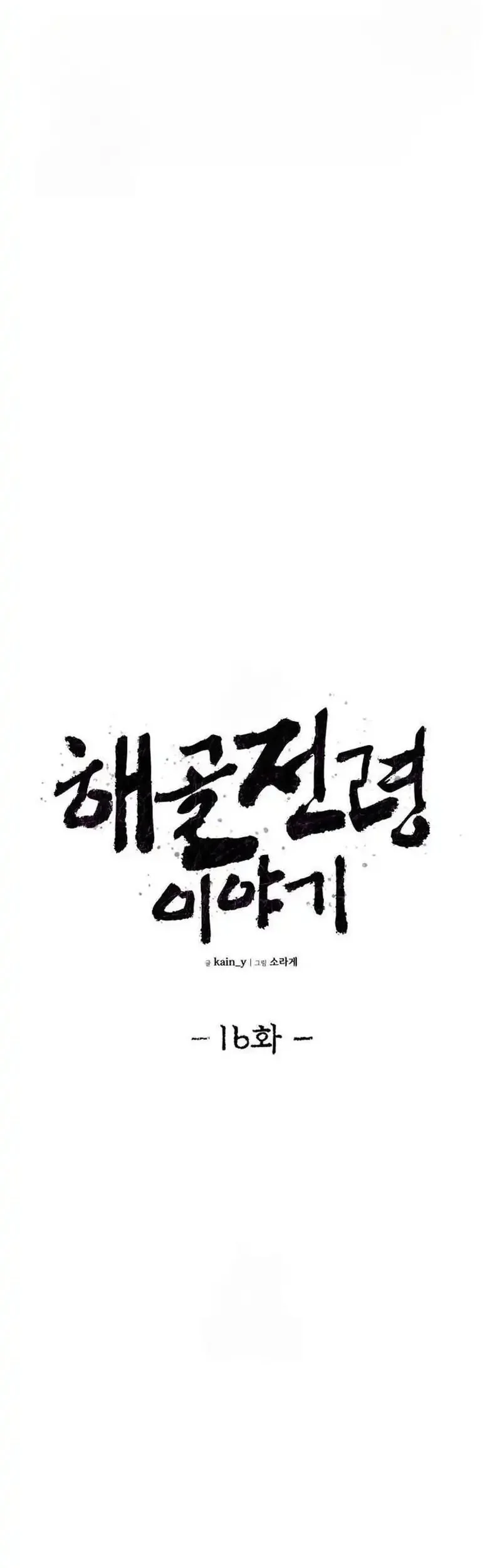 Halaman 137