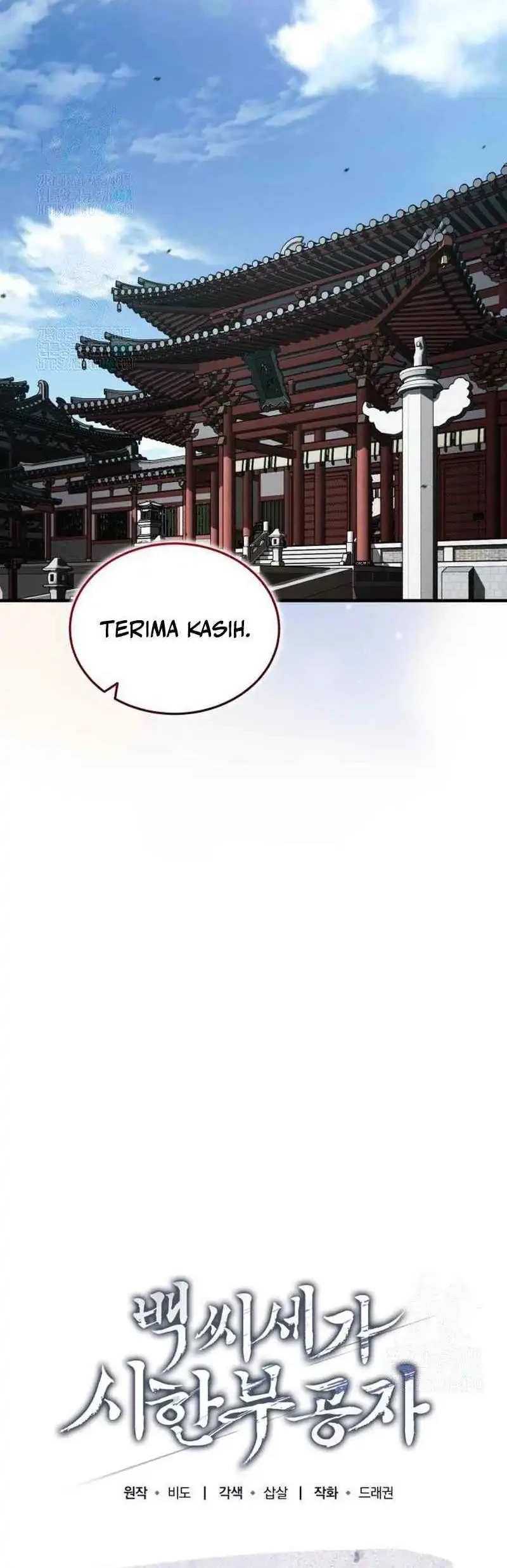 Halaman 209