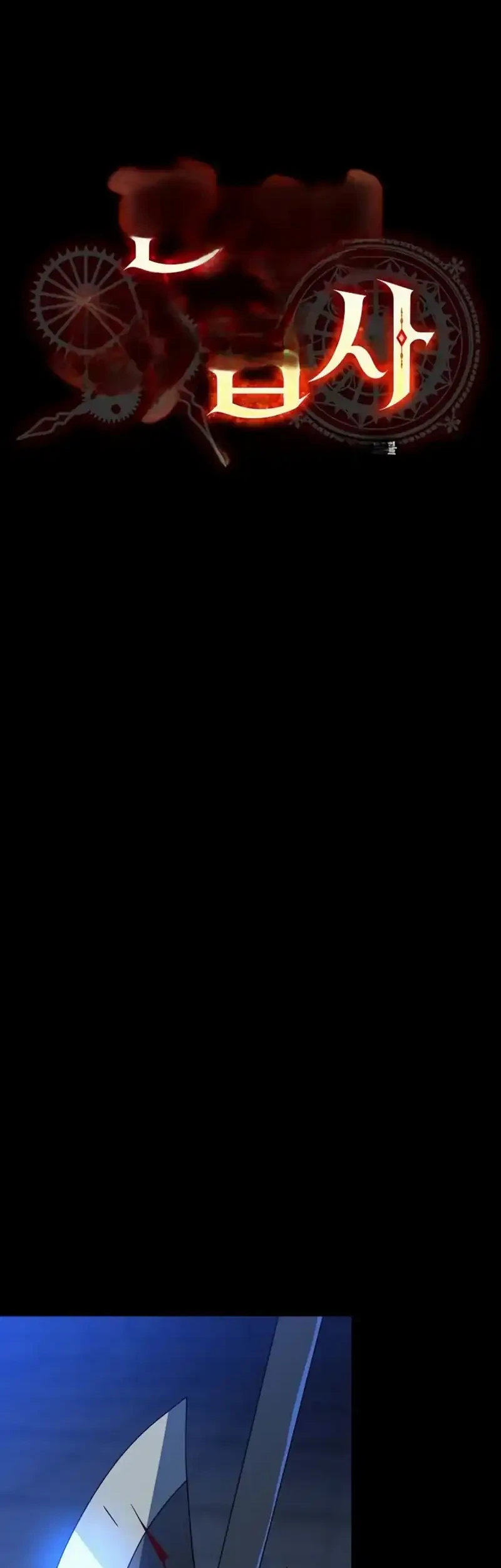 Halaman 105