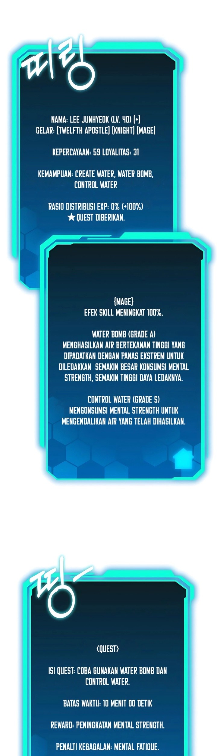 Halaman 47