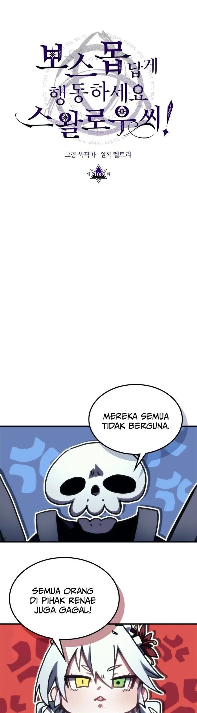 Halaman 110