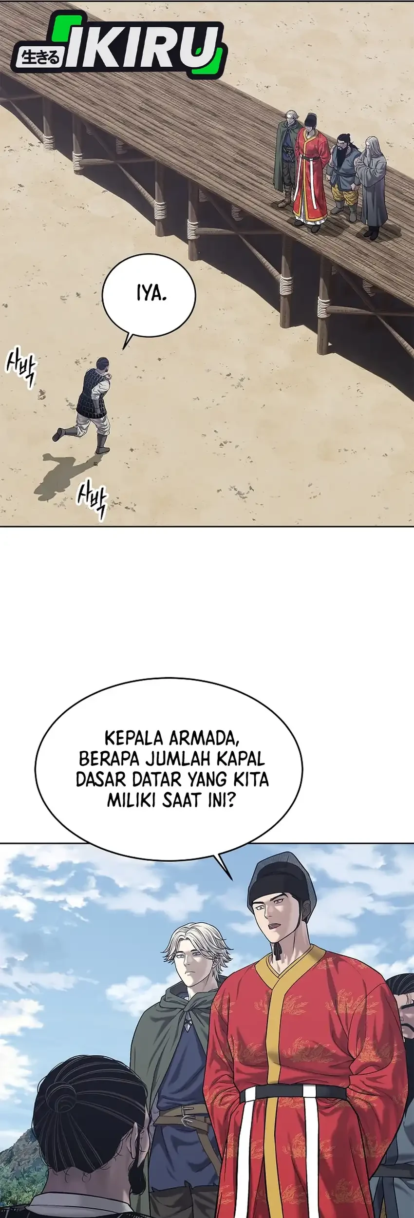 Halaman 79