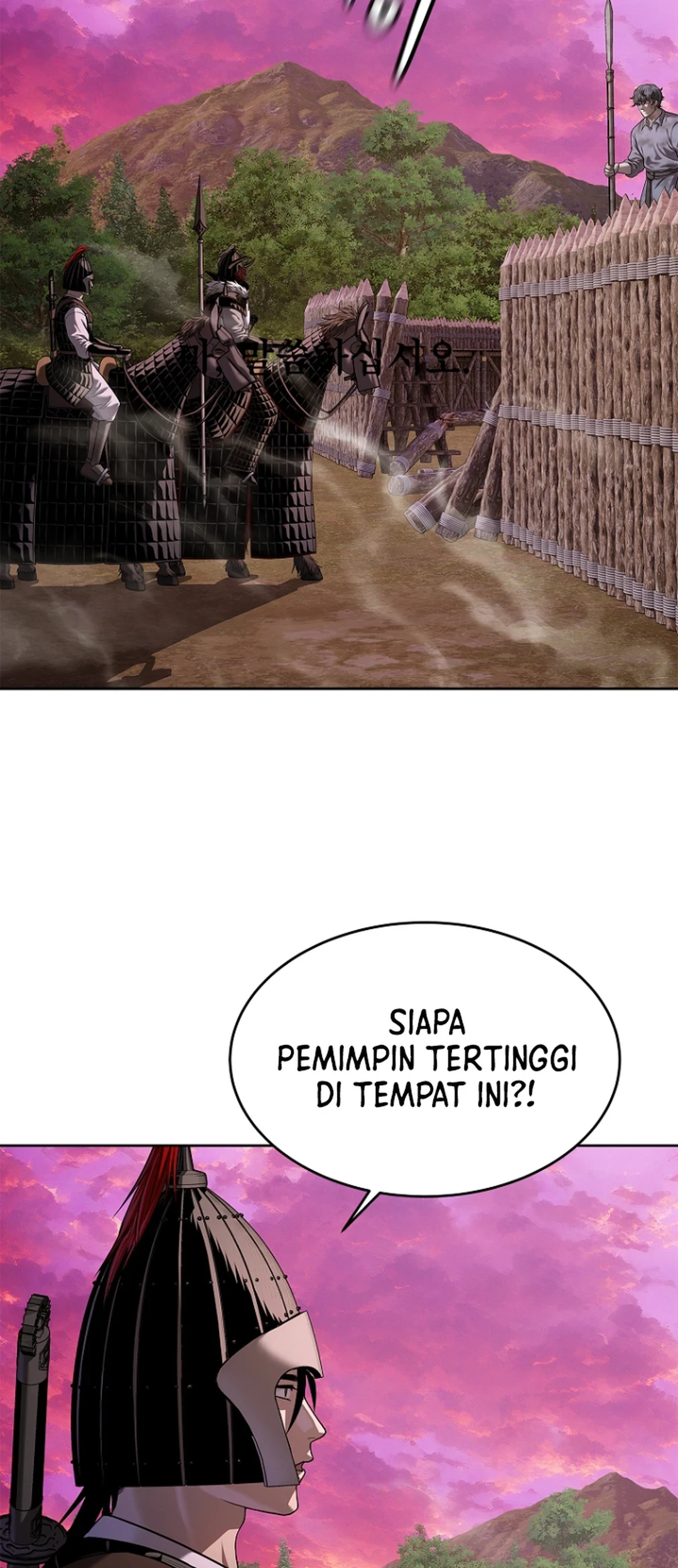 Halaman 84