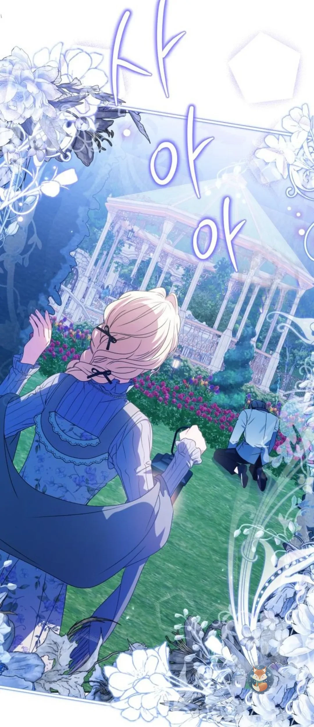 Halaman 665
